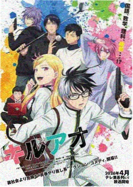 亚人剧场版3 蓝光发售资讯配图