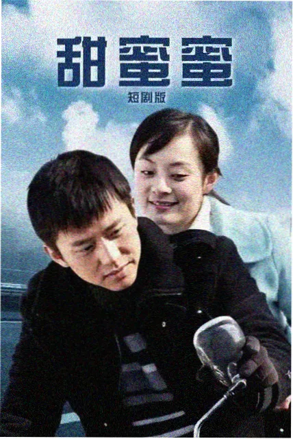 亚人剧场版3 与 TV 版画面对比