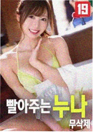 亚人剧场版3 主创访谈配图